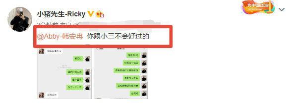 马泽|网红韩安冉疑似怀二胎，晒验孕结果自己也懵，网友直呼速度太快！