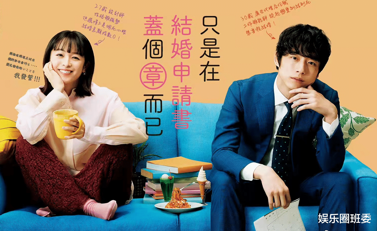 官宣|日本男神生田斗真爱妻被呛声，官宣怀孕后遭质疑，演艺生涯受重创