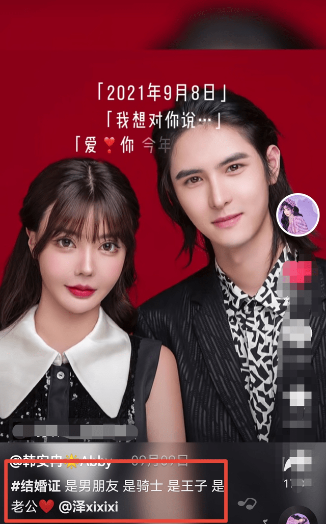 马泽|网红韩安冉疑似怀二胎，晒验孕结果自己也懵，网友直呼速度太快！