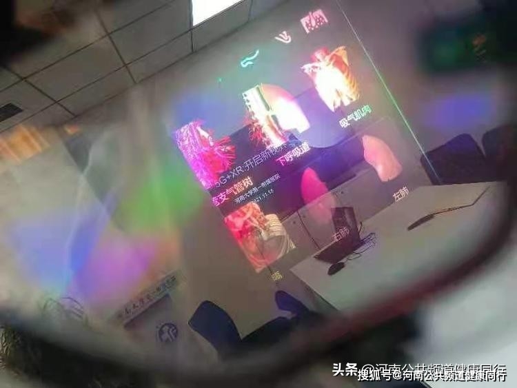 技术|河南大学第一附属医院胸外科成功举办“5G+XR:开启新视界”主题研讨会