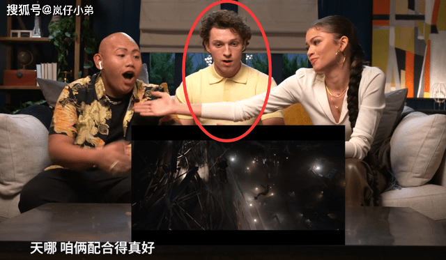 细节|荷兰弟观看《蜘蛛侠：英雄无归》预告反应视频公布，直接说漏嘴，表情懵了
