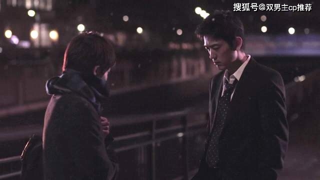 受伤害|耽推丨日本双男主电影《无法触碰的爱》漫改，贱萌霸道上司×敏感脆弱下属