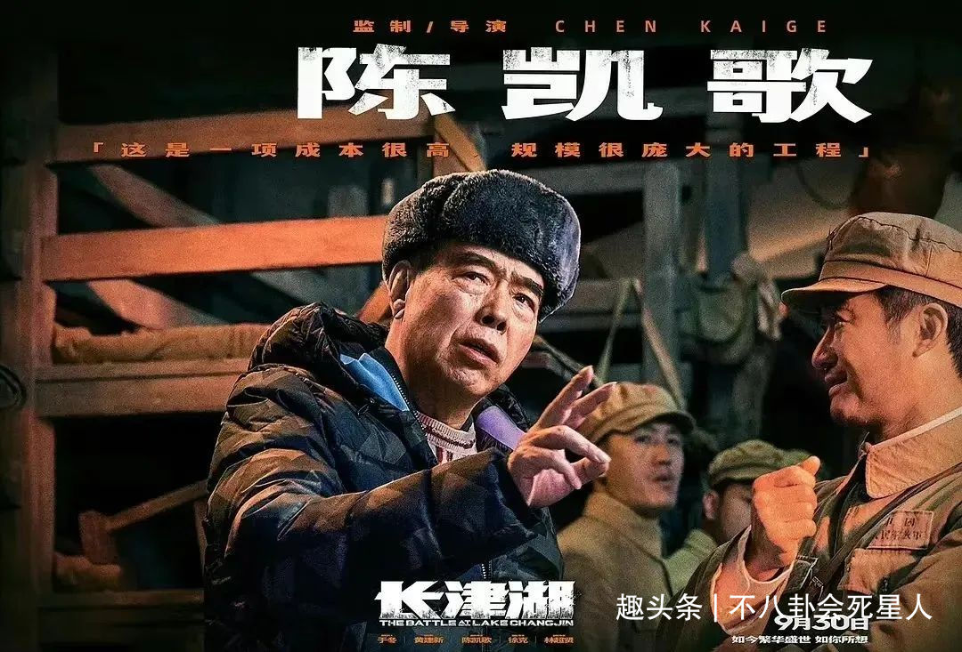 箱子|《长津湖》处处都是细节，从长命锁到红围巾，陈凯歌这次口碑稳了