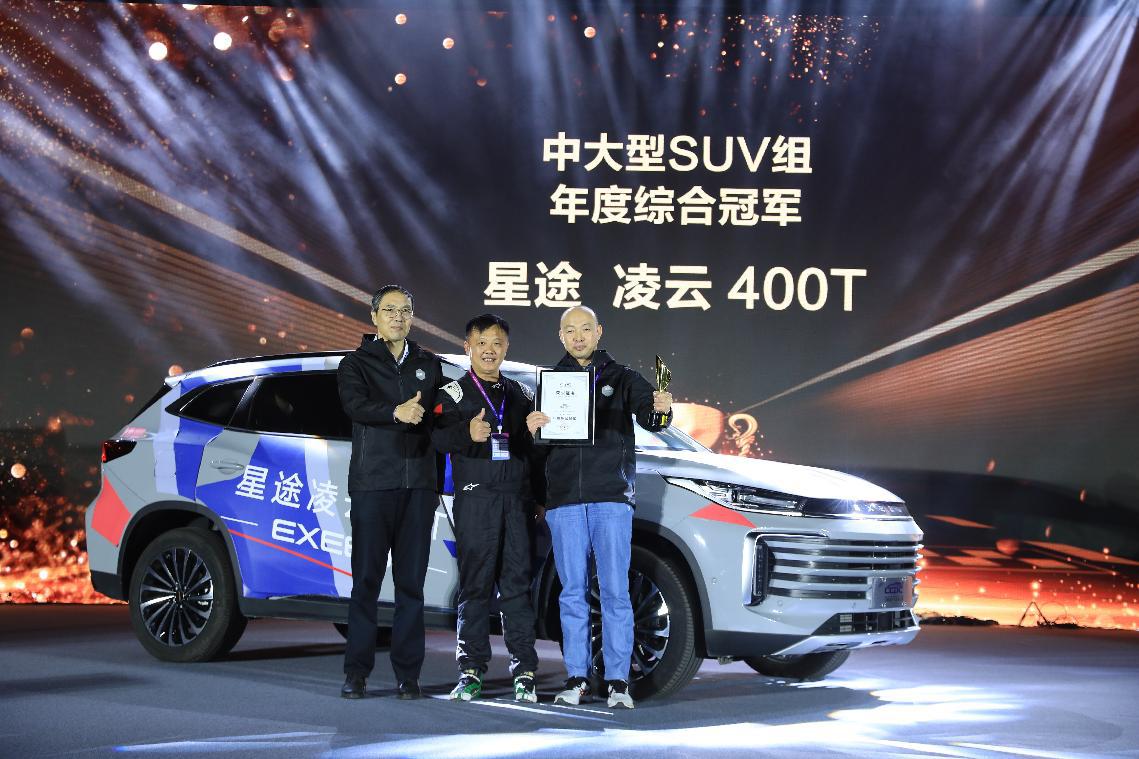 七大车型荣耀夺冠,2021 ccpc年度颁奖盛典圆满落幕
