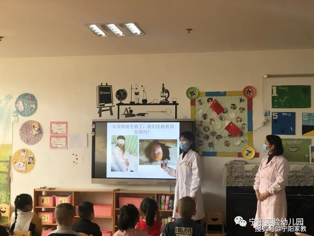 活动|【家园共育】美好时光 与你同行——宁阳县实验幼儿园家长助教活动