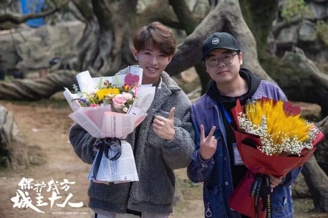 横店|演员李昊飞主演甜宠爽剧《保护我方城主大人》横店杀青