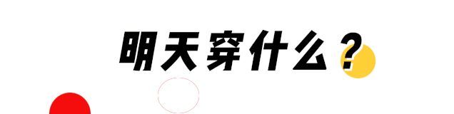 色调 冬日气质感穿搭别太复杂，这4种颜色能轻松搞定，优雅大方有气质