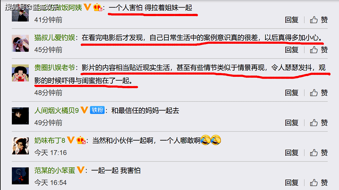 生活|央视为其宣传!首映票房第一,白百何这次选对剧本抽到“王炸”了?