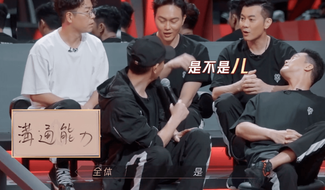 心思|男版“浪姐”再播一集，哥哥们也有宫斗戏，报团暗斗小心思多？