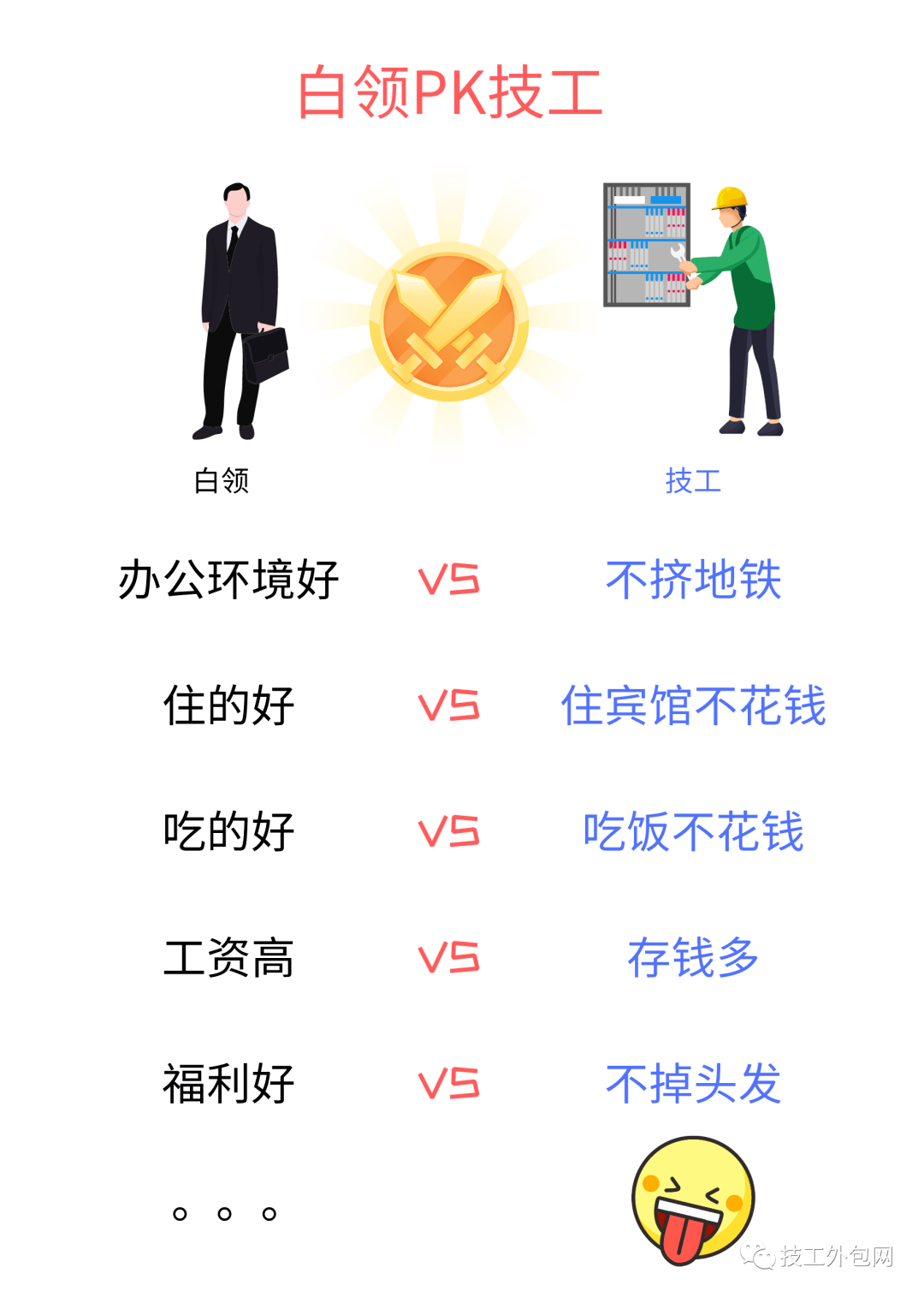 fa4d4e90a86a4d1c9d5794b9c5ac7252.png