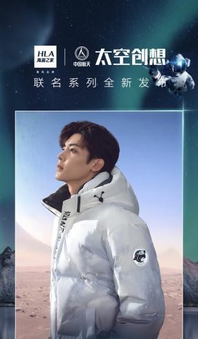 设计 什么才是宇宙级温暖？快看许魏洲/侯明昊/魏哲鸣力荐的宝藏单品