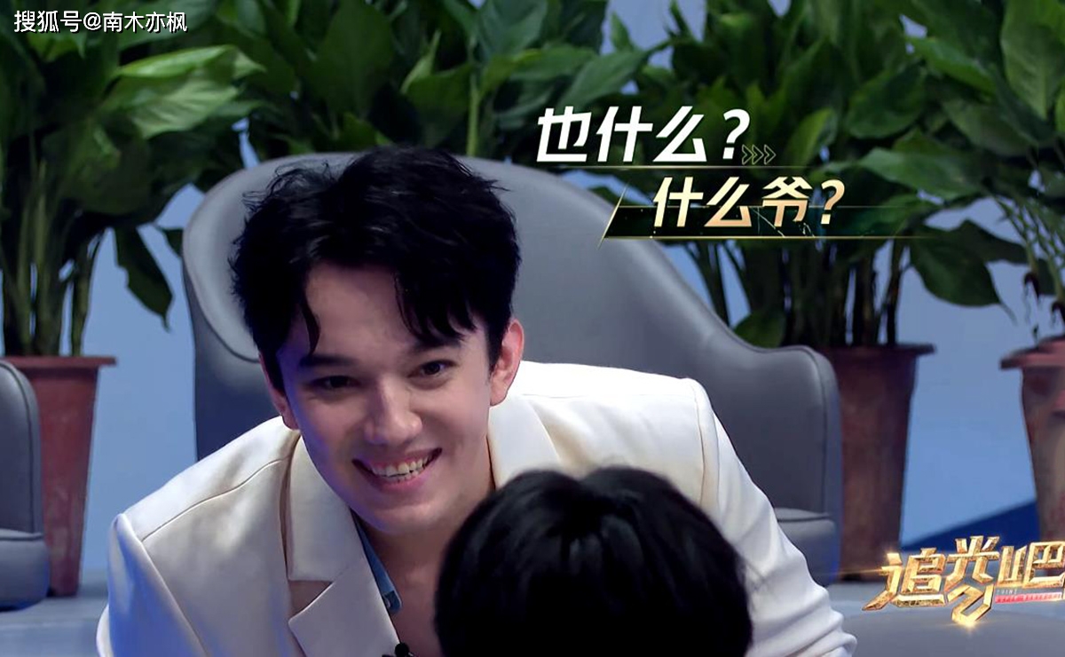 男子汉|《追光吧》话题度不及上一季,这是要走《真正男子汉》的路线?