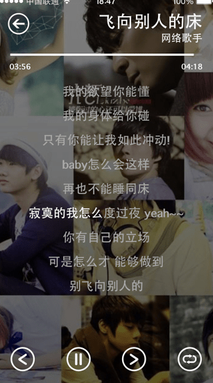 十五六岁的青少年谁没有听过沈珂的那首歌曲,当时大家的mp3里,总是