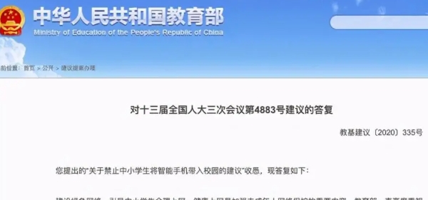 怎么样玩手机才不会被家长发现 15941ea47d01443ebc6d84a980f2e2a2.jpeg