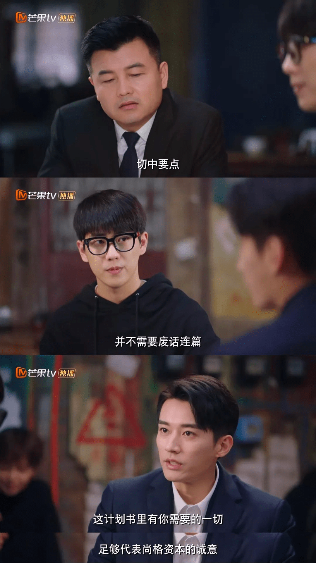 职场|《夜色暗涌时》：男帅女美还不尬的剧情，大家追起来了吗？