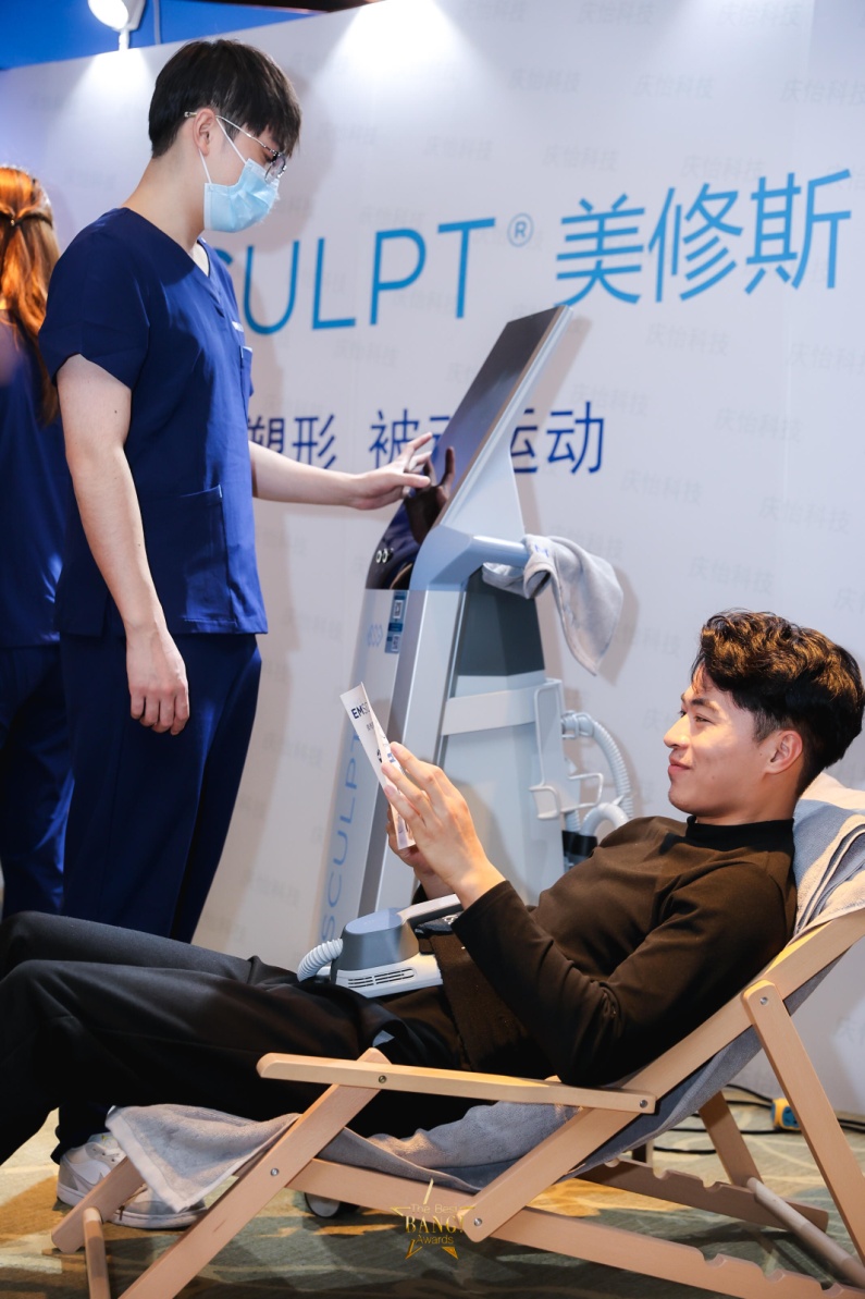 上海庆怡科技旗下产品-BTL美修斯获城市生活大奖 新型健康塑形方式受追捧