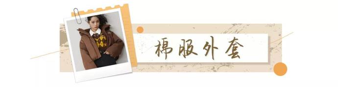 羊羔 外套大种草，这个秋天一定要入手一件