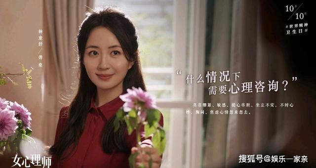 时一段|《女心理师》钱开逸求婚贺顿，结果却不尽如人意，贺顿最后和钱开逸结婚了吗？