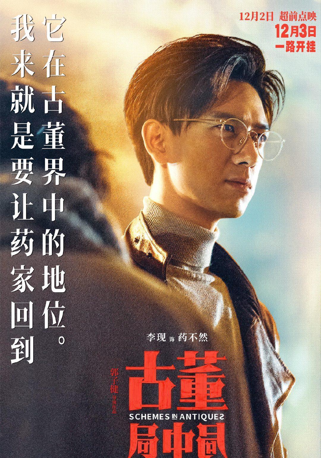 国产|继杨紫新剧定档，李现这边也传来好消息！有望携2部新作强势归来