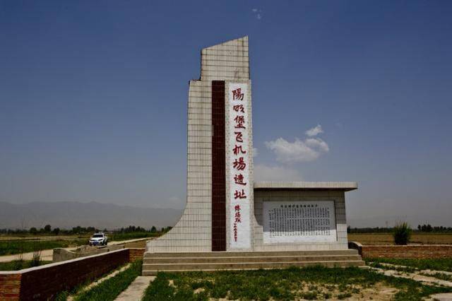 刘伯承元帅总结夜袭阳明堡机场经验教训!