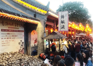 永兴坊抖音直播_永兴坊抖音直播_永兴坊抖音直播