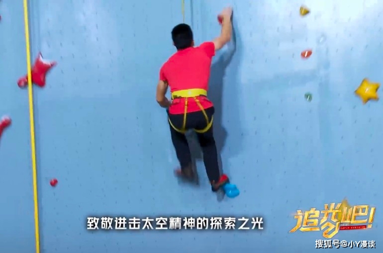 周晓鸥|《追光吧》即将开播，看完最新海报和预告片后：感觉看了3个综艺