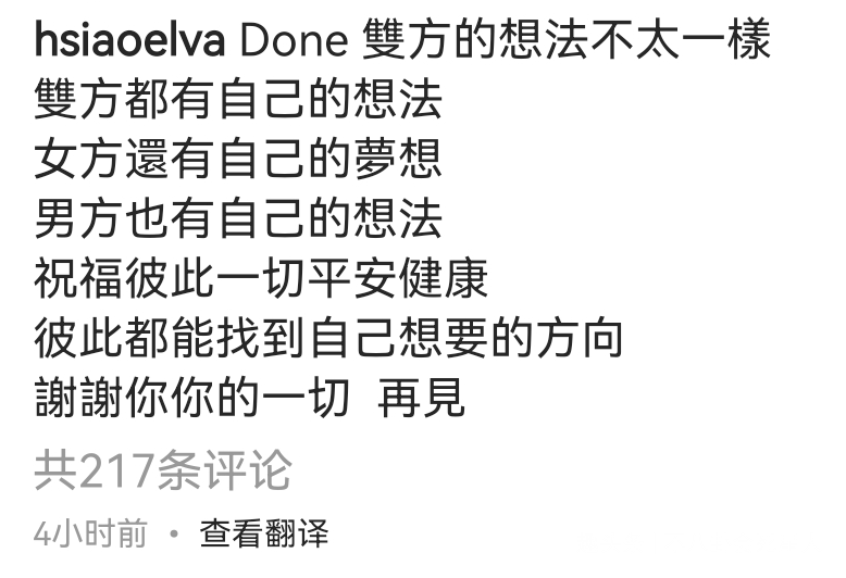 不分手恋爱曲谱_不分手的恋爱(4)