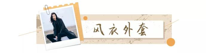 羊羔 外套大种草,这个秋天一定要入手一件