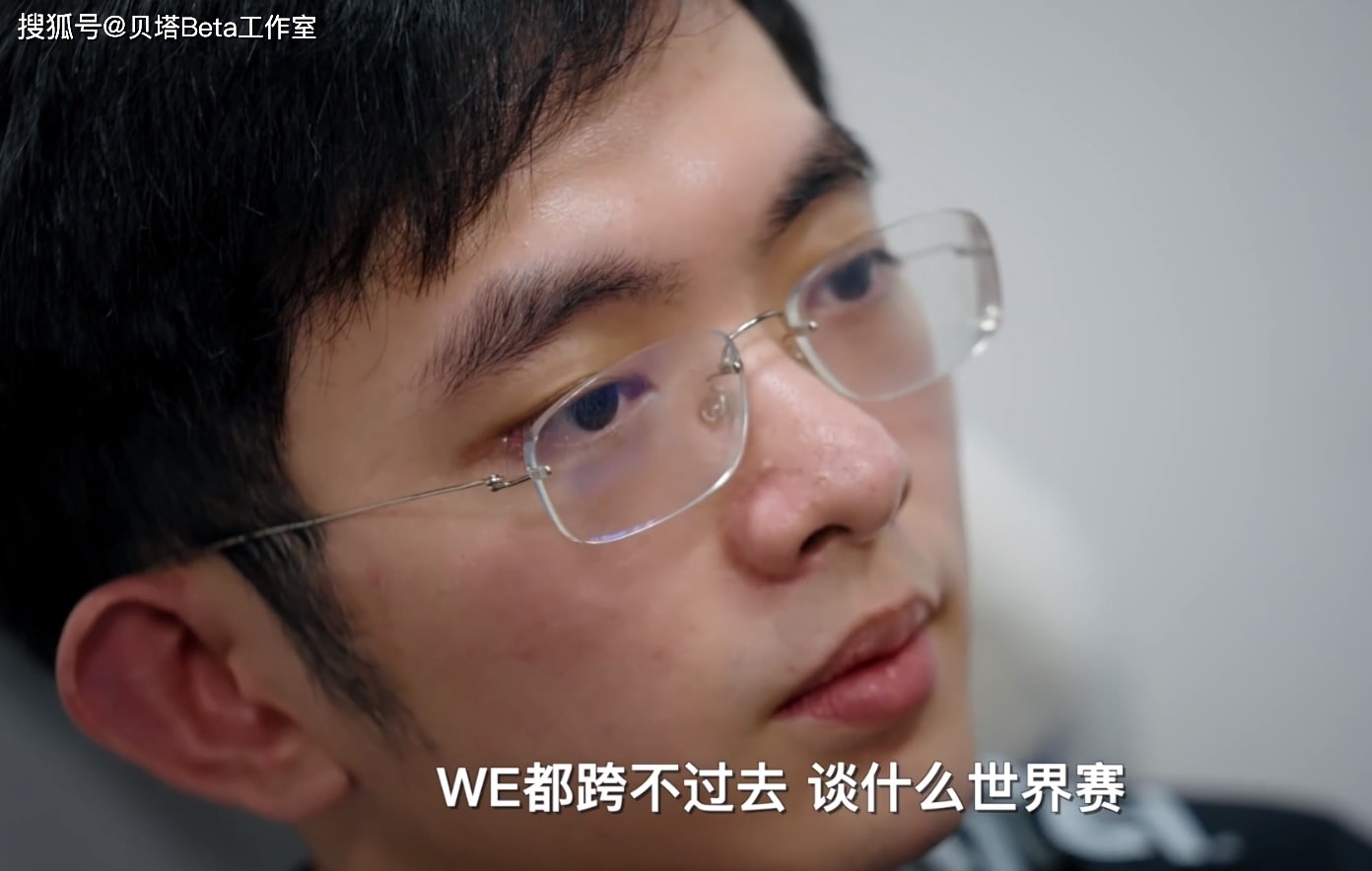 edg新圣经诞生!教练朱开1喷7:连we都赢不了,还谈什么世界赛