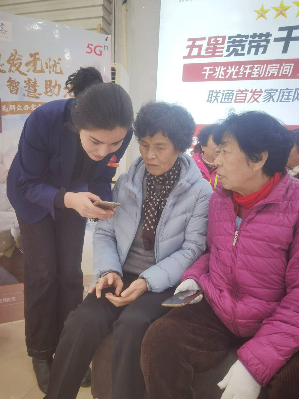 帮助老人融入智能时代 菏泽联通开展暖心助老服务活动