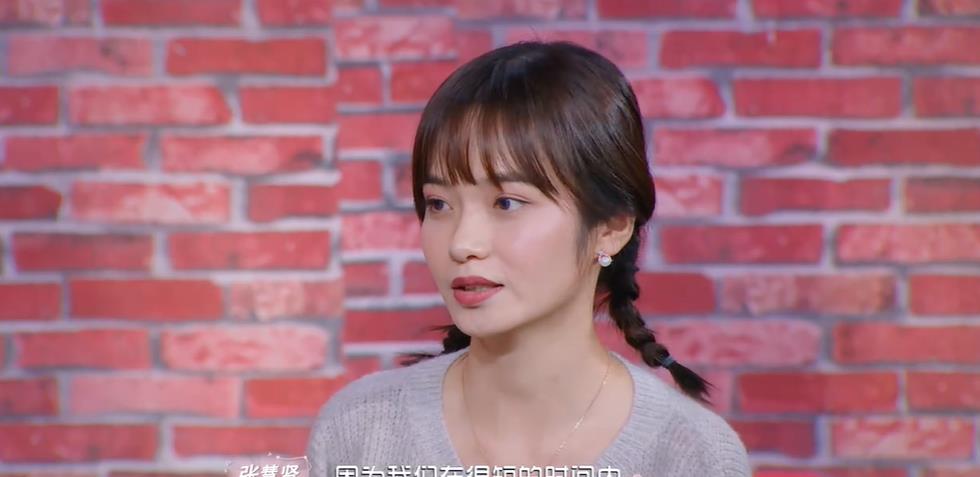 节目组|《机智的恋爱》张慧贤想给自己洗白，节目组一个细节，让她好尴尬