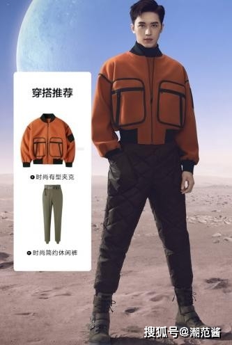 设计 什么才是宇宙级温暖？快看许魏洲/侯明昊/魏哲鸣力荐的宝藏单品