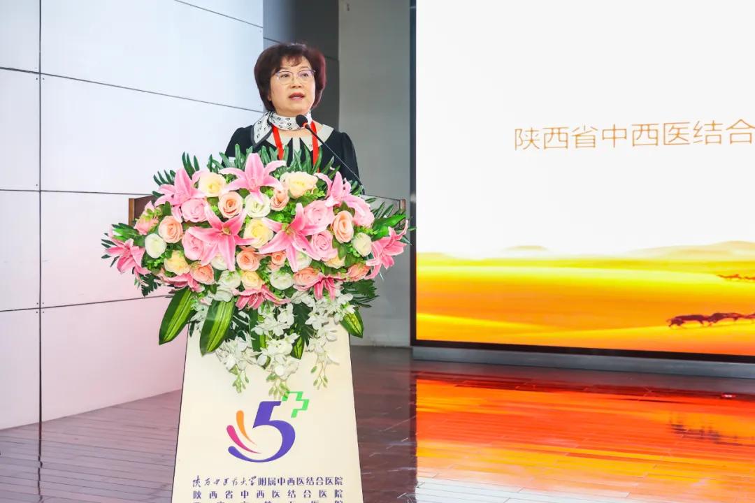 陕西省|2021年陕西省中西医结合心血管病学术研讨会于西安召开