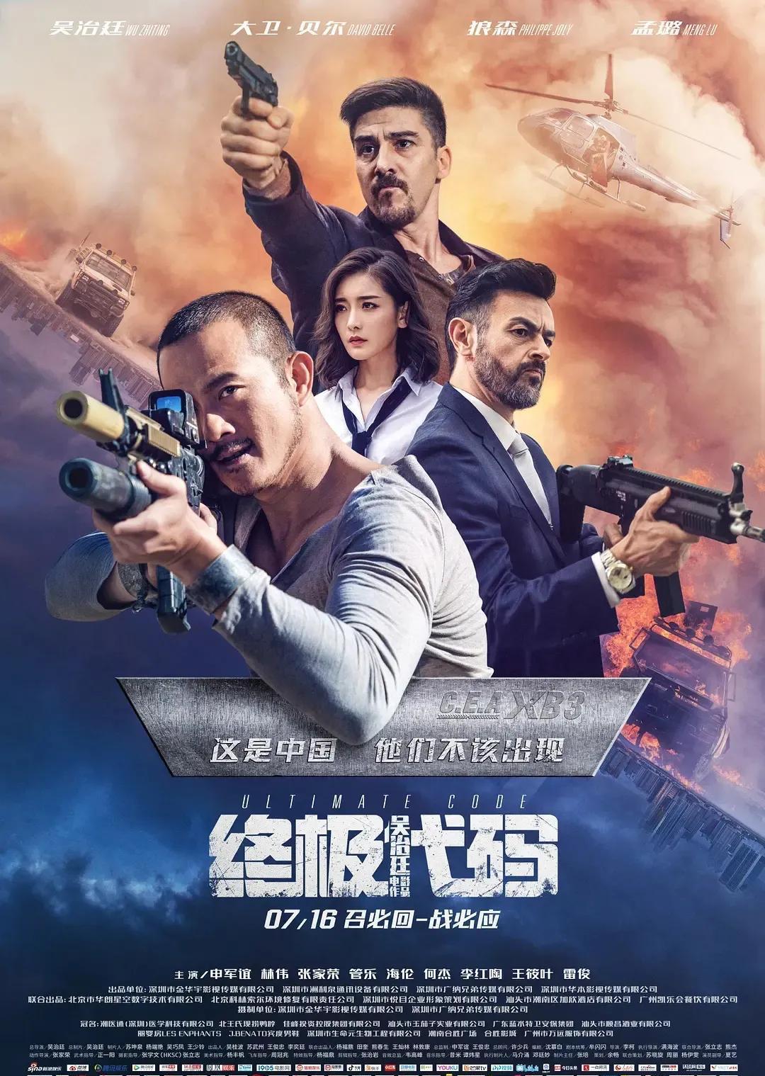 张辛儿|2021年的国产科幻大片，你绝对没看过！