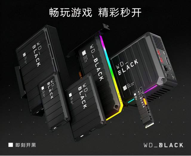 玩家|WD_BLACK助力NEST完美谢幕！SN雄狮崛起斩获冠军