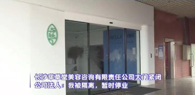 护肤品湖南一女子祛斑不成反毁容，美容院推迟协商：我们正在隔离