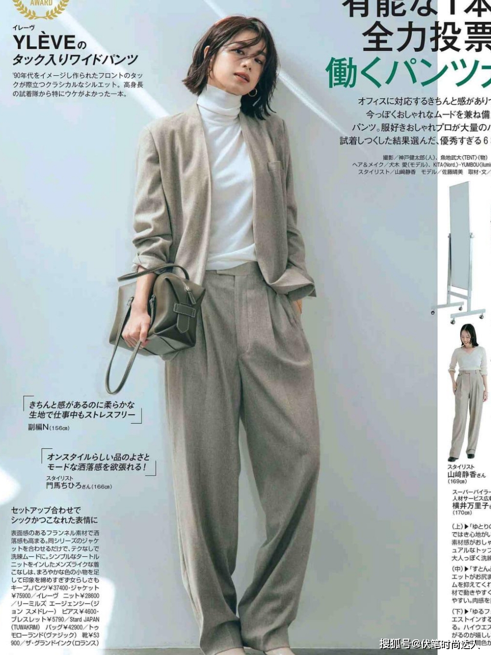 身材 冬季，50岁女人要好好打扮！学日本博主这样穿，优雅高级又提气质