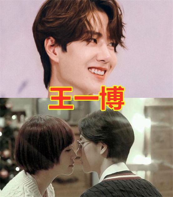 男星荧屏初吻肖战给了孟美岐鹿晗给了娜扎
