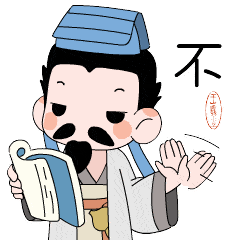 浙江嵊州书圣王羲之有了自己的ip首次公开亮相国际漫博会