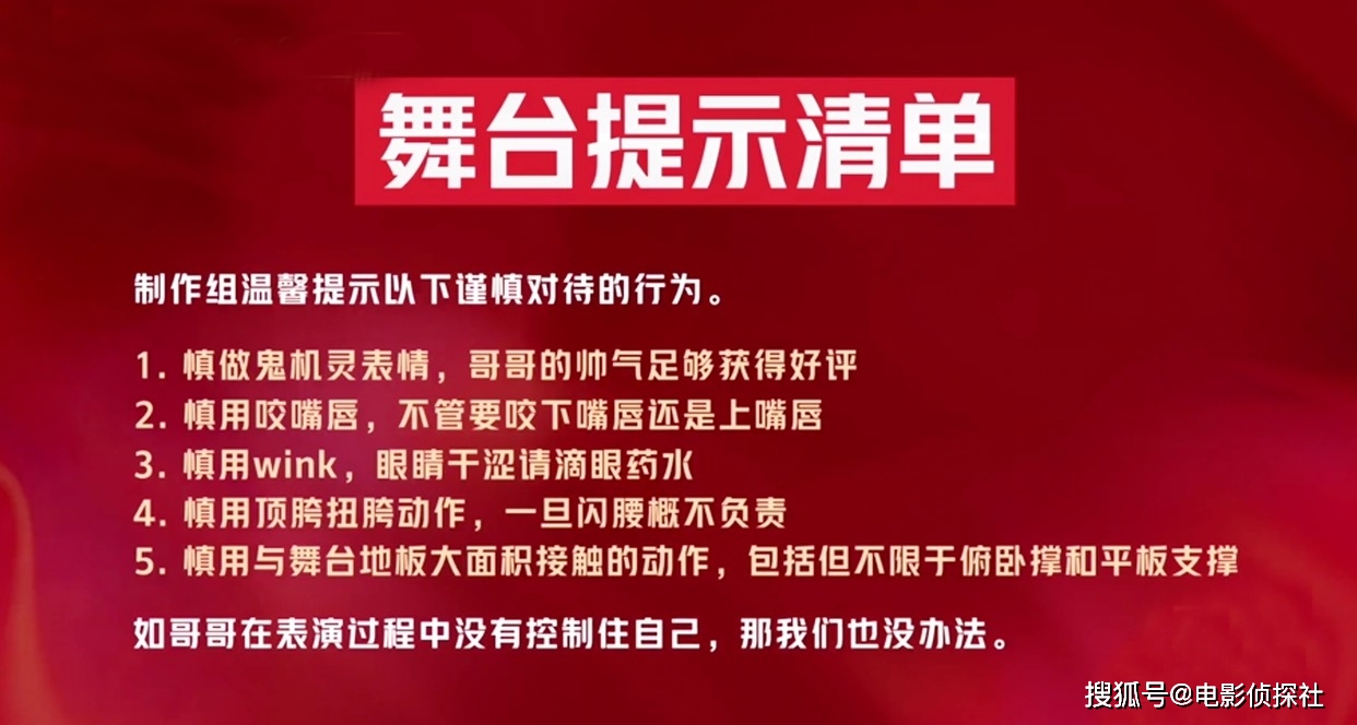 舞美|好家伙！《追光吧》刚开播就被一星刷屏，观众的差评理由出奇一致