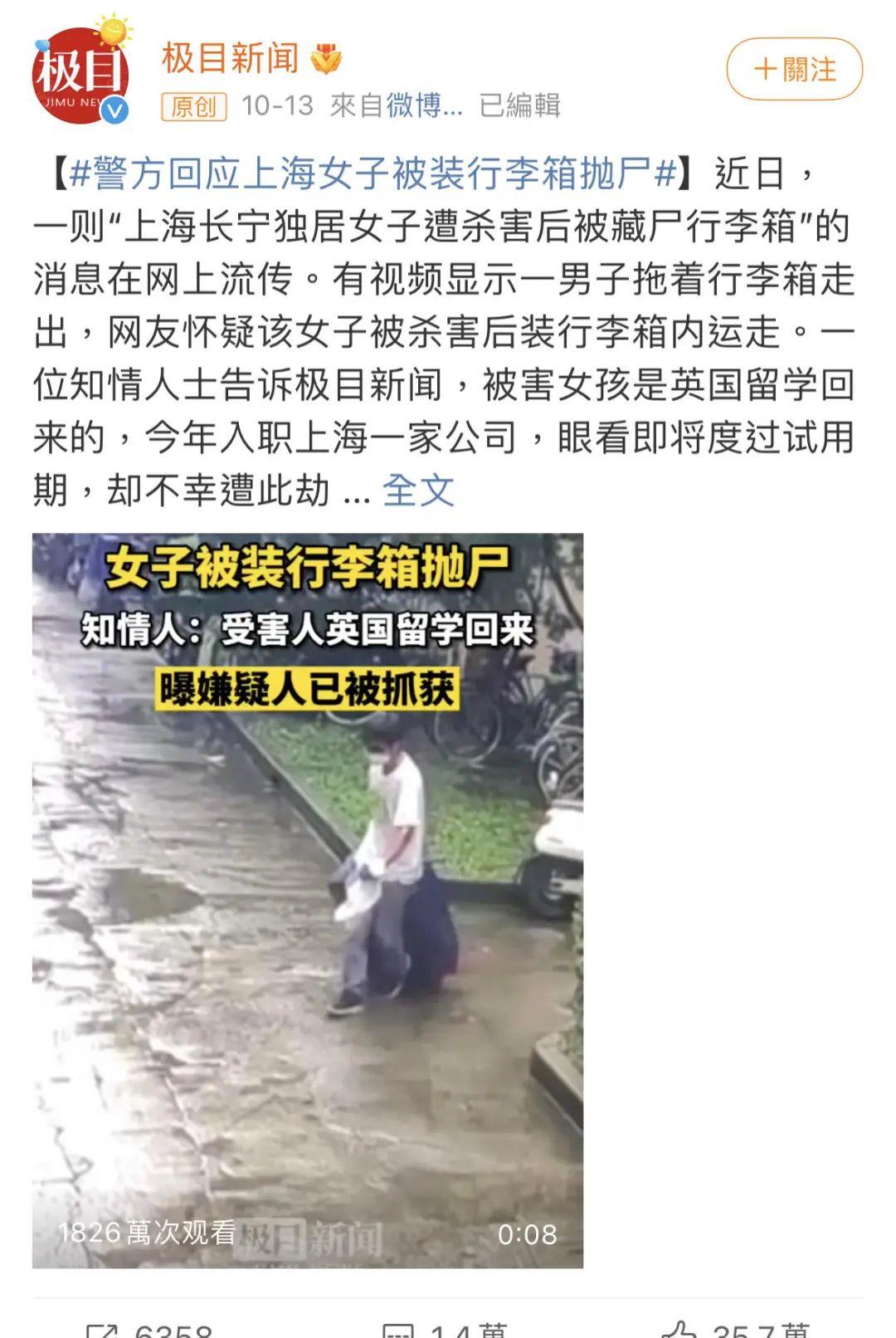 剧情|为什么翻拍后的《门锁》没那么吓人了？