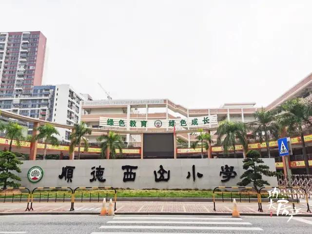 西山小学历史相当久远,清光绪1904年创立广兴学堂,1937年定名西山小学