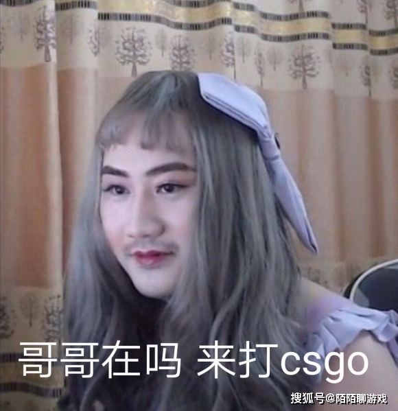 是什么让茄子cos金克斯语音腾讯地图有点东西