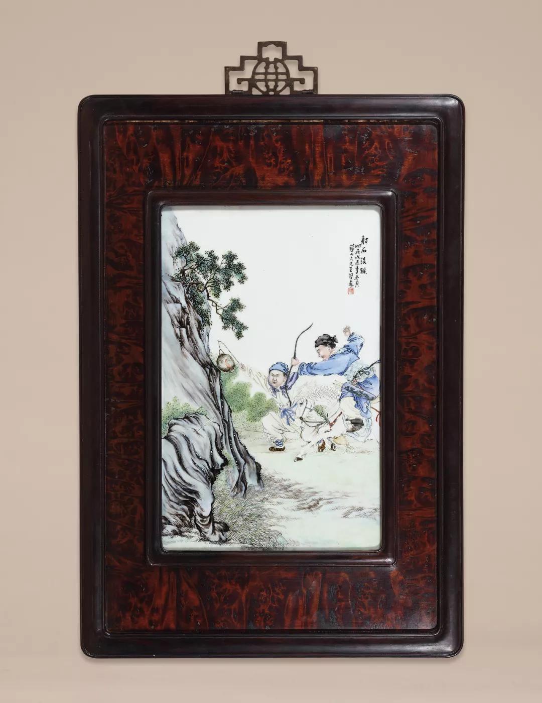 射石没镞时在戊辰季冬月黟山大凡王堃画落款l245×38