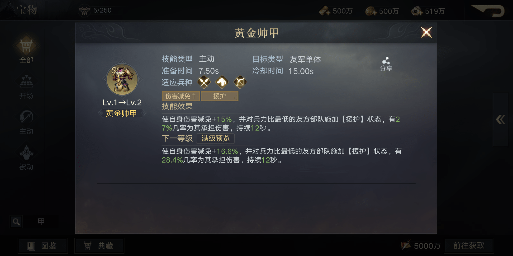 逆转三国-逆转三国破解版