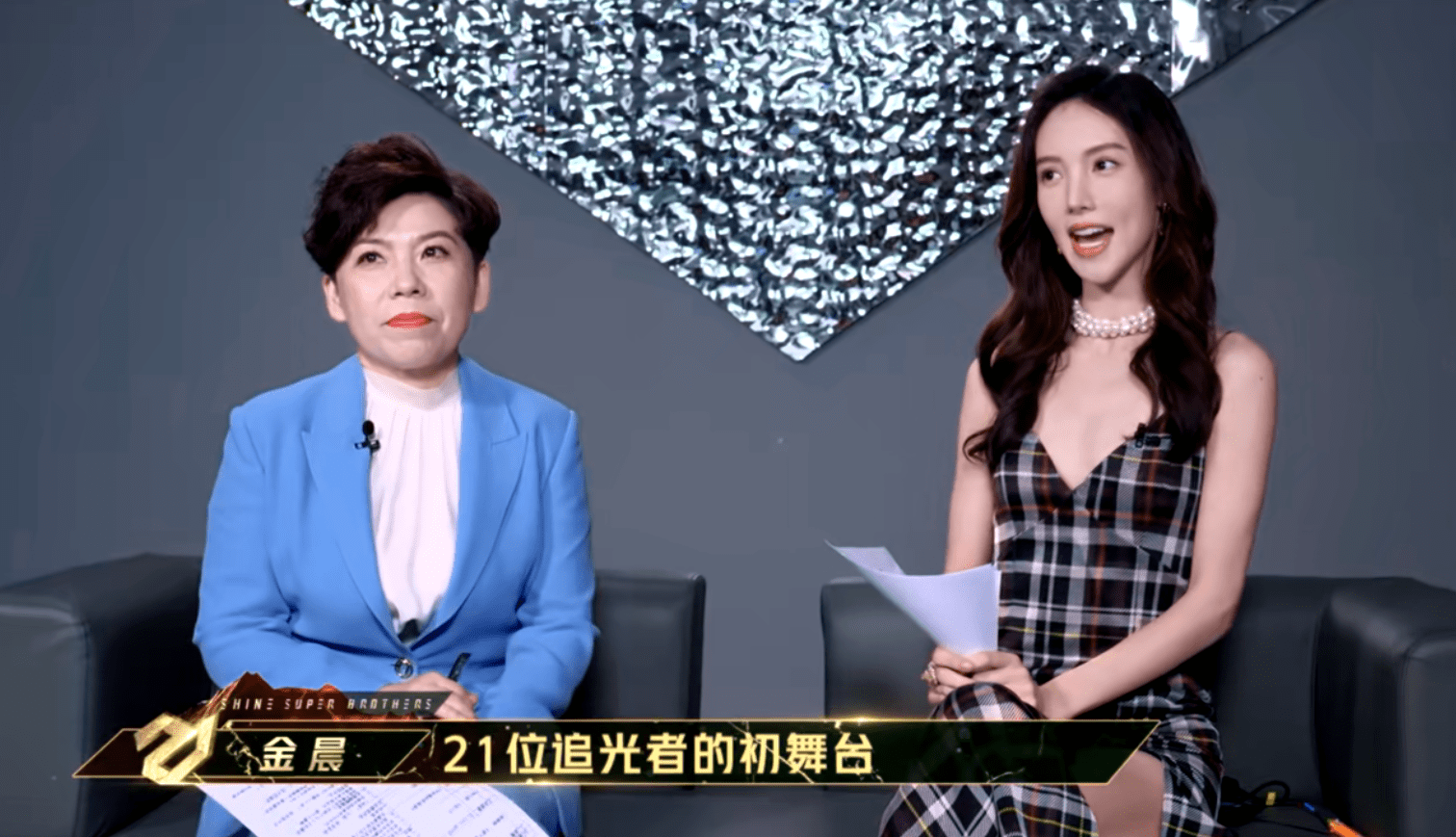 节目组|《追光吧！》首播，21位哥哥齐亮相，唯一遗憾的是她的镜头消失了？