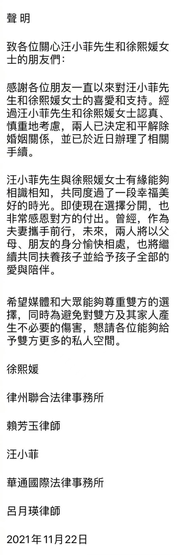 民族 大s结婚十年变化大！几套造型却不输婚前最美状态，离婚后更期待