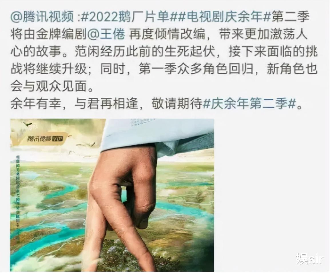 原班人马|《庆余年2》官宣！网友期待原班人马回归，却呼吁“换掉言冰云”