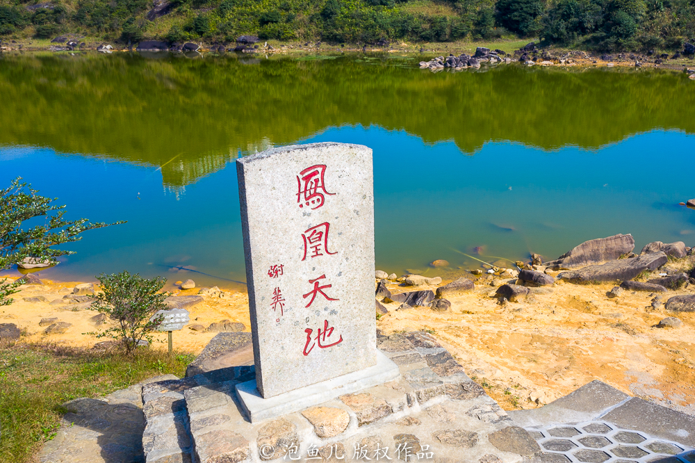 景区|广东大山发现神秘天池，常年水位不变，游客纳闷：这水是哪来的？