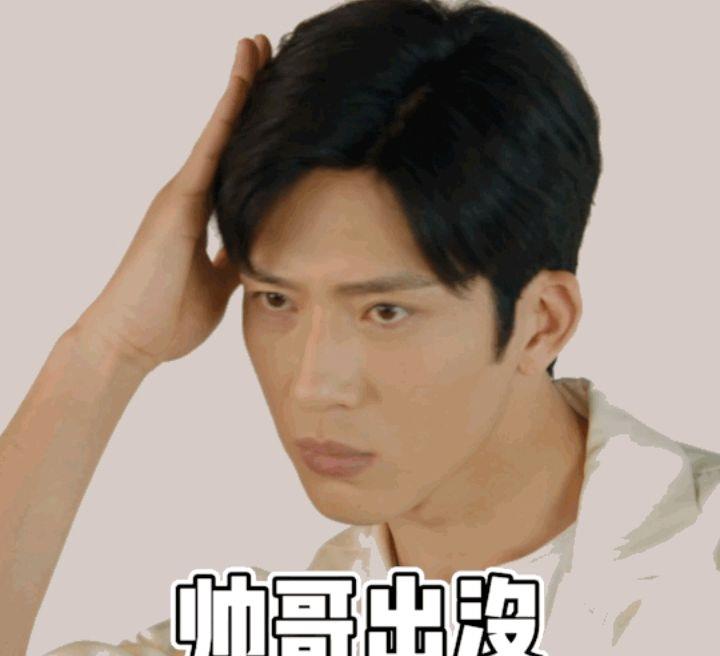 毕淑敏|《女心理师》连发12条动态：杨紫新图显粗壮，井柏然表情傲娇